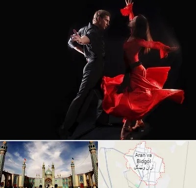 کلاس رقص سالسا در آران و بیدگل