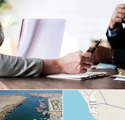 مشاوره انتخاب رشته در بندر گناوه