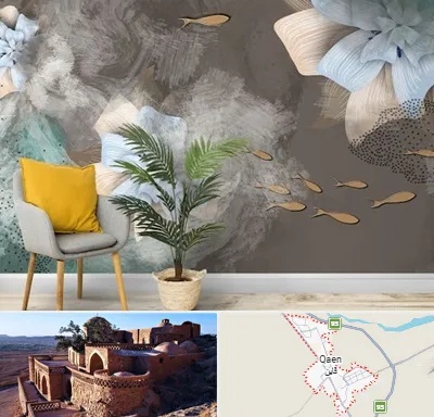 فروشگاه کاغذ دیواری در قائن