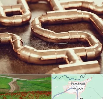 فروش لوله برنجی در پارس آباد