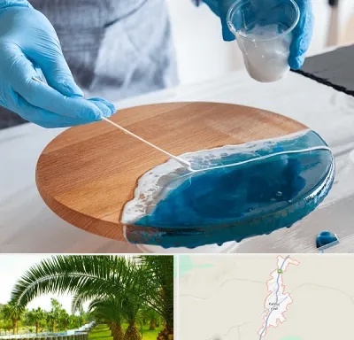 کلاس آموزش رزین در کهنوج