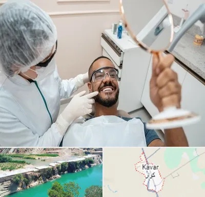 ایمپلنت فوری در کوار