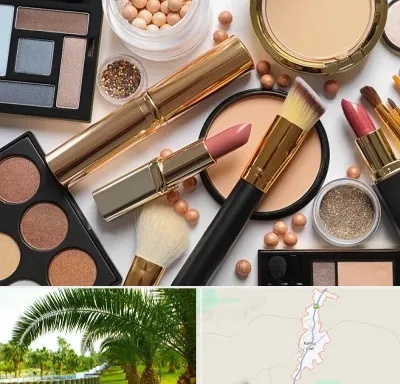 آرایشی بهداشتی در کهنوج