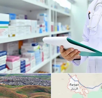 داروخانه در فارسان