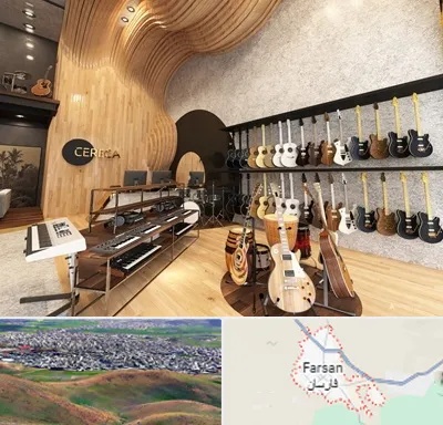 فروش اقساطی ساز در فارسان