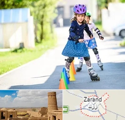 آموزشگاه اسکیت کودکان در زرند