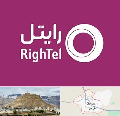 نمایندگی فروش سیم کارت رایتل در گراش