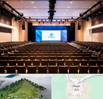 سالن همایش در ماسال