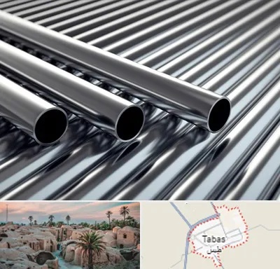 لوله و اتصالات استیل در طبس