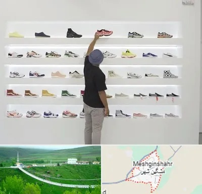 فروشگاه کفش ورزشی در مشگین شهر