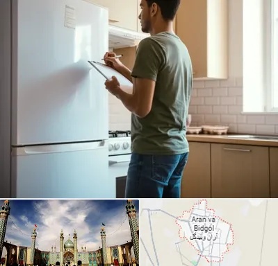 خریدار لوازم خانگی در آران و بیدگل