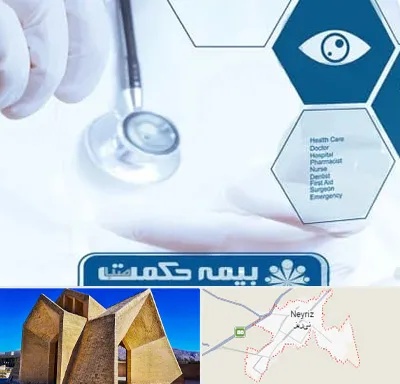 بیمه حکمت صبا در نی ریز