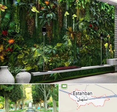 دیوار سبز مصنوعی در استهبان