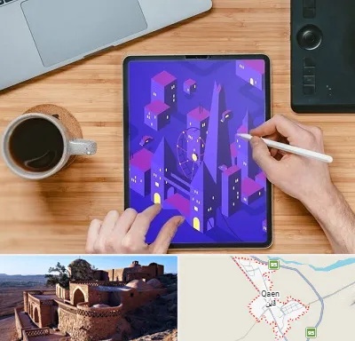 آموزشگاه نقاشی دیجیتال در قائن