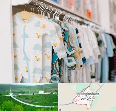 تولیدی لباس بچه گانه در مشگین شهر