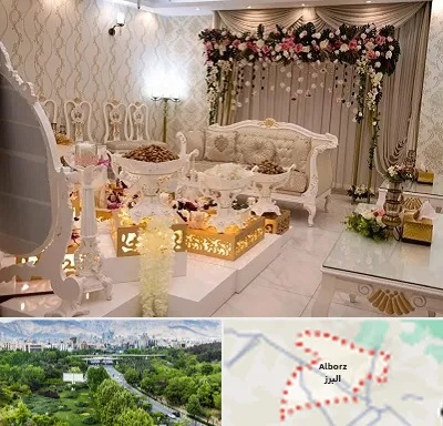 تالار عقد در البرز