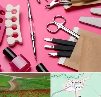 فروشگاه لوازم کاشت ناخن در پارس آباد