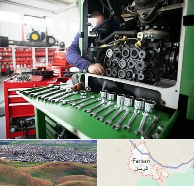 لوازم یدکی تراکتور در فارسان