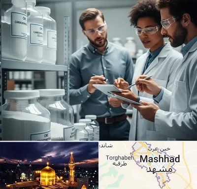 فروش CMC در مشهد