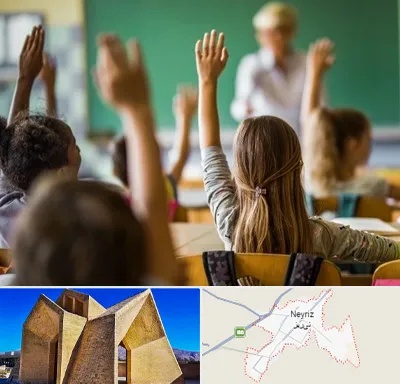 آموزشگاه زبان کودکان در نی ریز