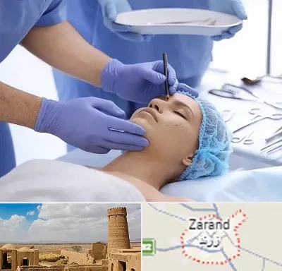 عمل بینی طبیعی در زرند