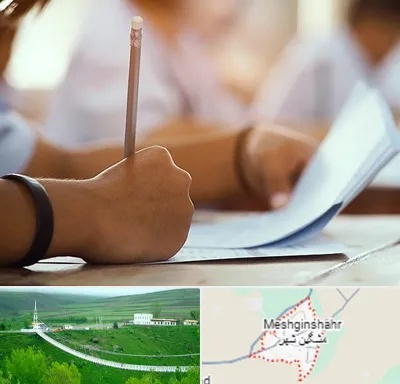 آموزشگاه تیزهوشان در مشگین شهر