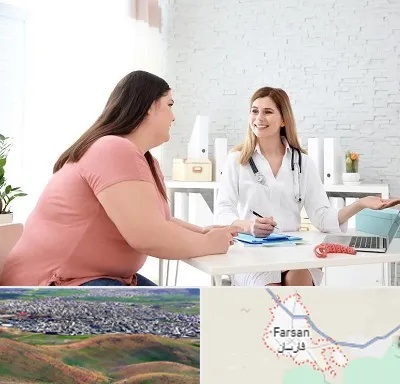 کلینیک لاغری در فارسان