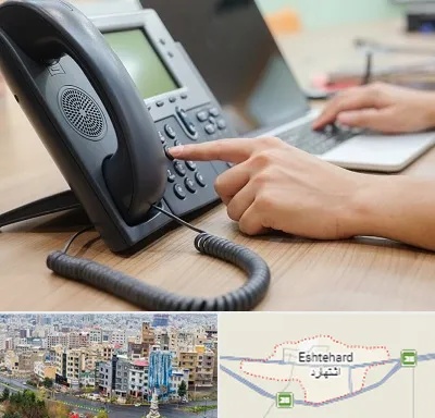 نصاب تلفن سانترال در اشتهارد