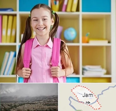 مدرسه غیرانتفاعی ابتدایی دخترانه در جم