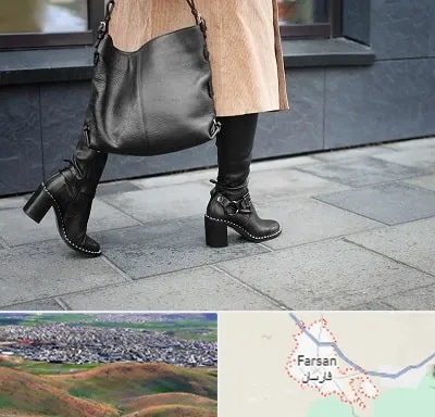 فروشگاه کت و شلوار زنانه در فارسان