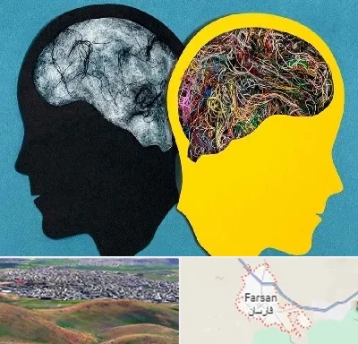 دکتر اختلال دوقطبی در فارسان