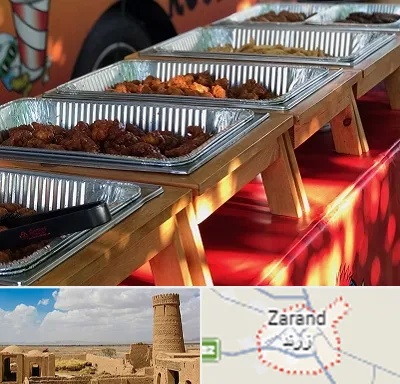کیترینگ در زرند