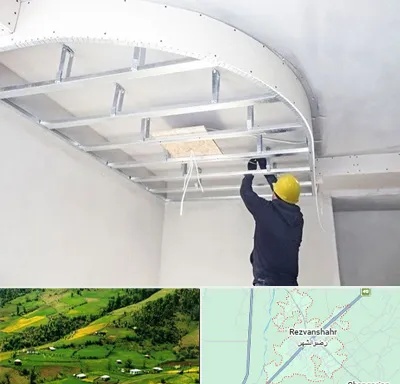 کناف کاری در رضوانشهر