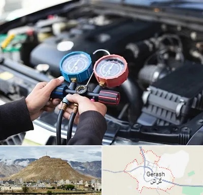 شارژ کولر خودرو در گراش