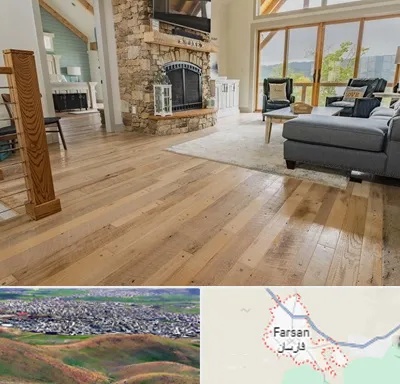 فروش اقساطی پارکت در فارسان