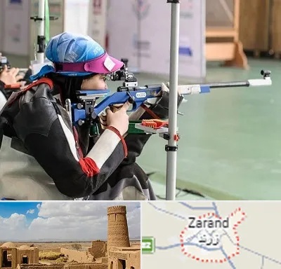 باشگاه تیراندازی بانوان در زرند