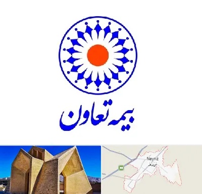 بیمه تعاون در نی ریز