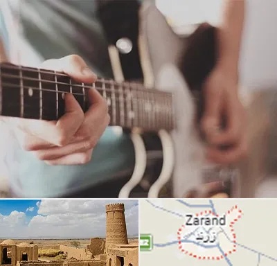 آموزشگاه گیتار در زرند