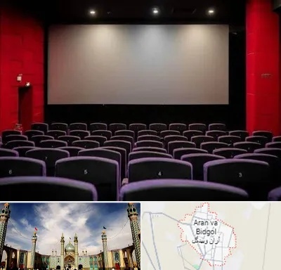 سینما در آران و بیدگل