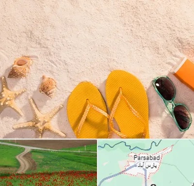 سولاریوم بانوان در پارس آباد