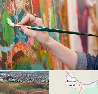 استاد نقاشی در فارسان