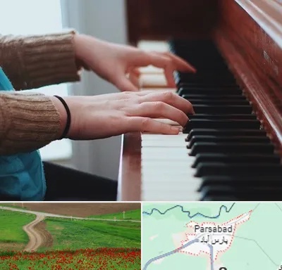 استاد پیانو در پارس آباد