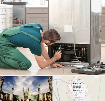 تعمیرکار فریزر در آران و بیدگل