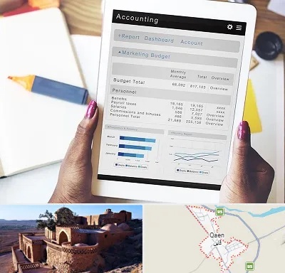 آموزش نرم افزار حسابداری سپیدار در قائن