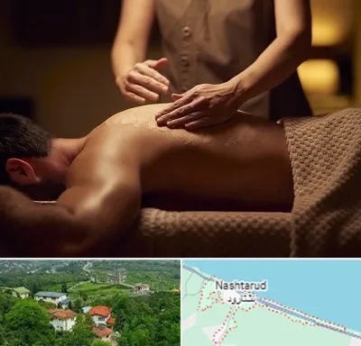 مرکز ماساژ در نشتارود