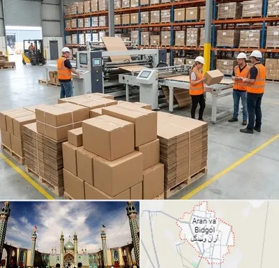 کارتن بسته بندی در آران و بیدگل