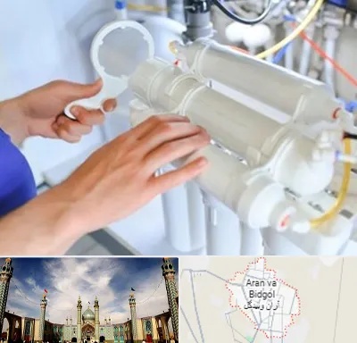 نصب دستگاه تصفیه آب در آران و بیدگل