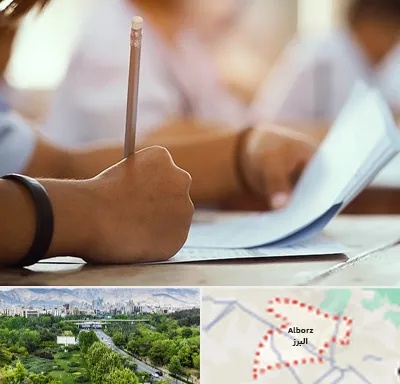 آموزشگاه تیزهوشان در البرز