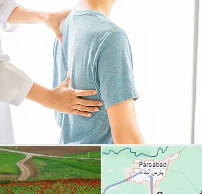 دکتر سیاتیک در پارس آباد
