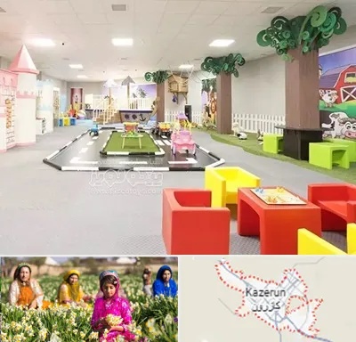 خانه بازی کودک در کازرون